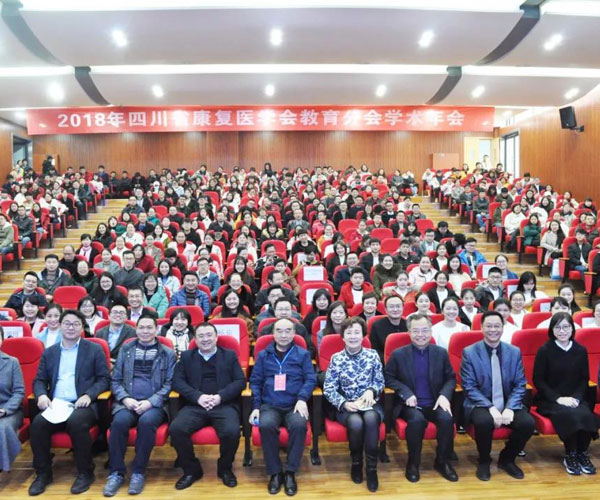 巴蜀英才謀四川康復(fù)教育，Neurac神經(jīng)肌肉激活技術(shù)工作坊成功舉辦！